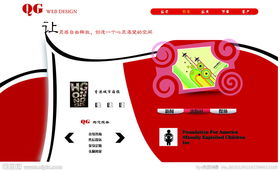 設(shè)計公司網(wǎng)頁圖片制作 視覺傳達(dá)的藝術(shù)與技術(shù)融合