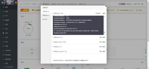 華為云云耀云服務(wù)器L實(shí)例深度評(píng)測(cè)與寶塔面板實(shí)戰(zhàn)管理教程